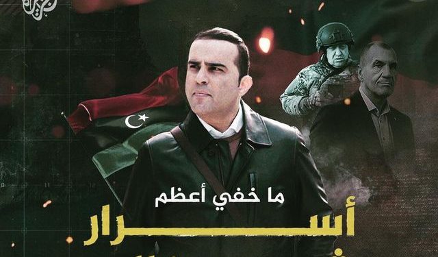 “تواصلنا مع الجزيرة وقدمنا لهم تفاصيل قصة الروسي شوغالي”.. العرادي يتحدث عن سبب ظهوره في برنامج “ما خفي أعظم”