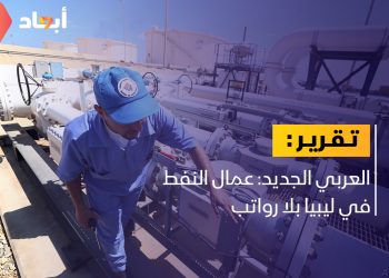 عمال النفط بلا رواتب ووعود حكومية بصرفها قبل رمضان