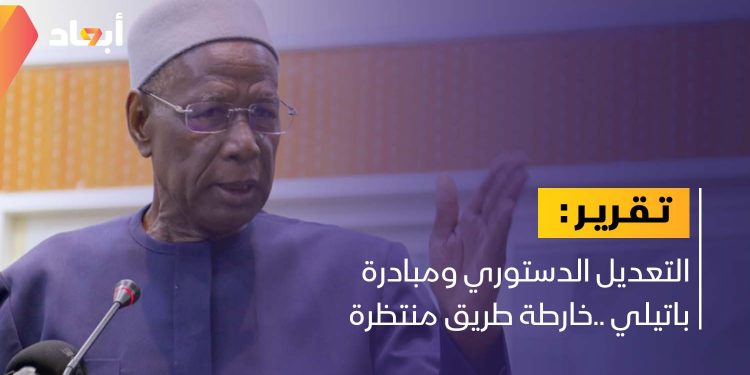 التعديل الدستوري ومبادرة باتيلي ..خارطة طريق منتظرة