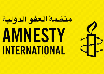 بعد تقرير بعثة تقصي الحقائق ..العفو الدولية توثق انتهاكات حقوقية جسمية في ليبيا