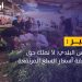 الحرس البلدي: مهمتنا تتمثل في متابعة الأسواق