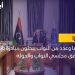 باشاغا وعدد من النواب يبحثون مبادرة باتيلي وتوافق مجلسي النواب والدولة