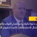 صوان: دعوة باتيلي لمجلسي النواب والدولة باستكمال الاستحقاقات تأكيد لمشروع التوافق