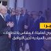 المشري: لا مساس بالمناصب السيادية لحين التوافق