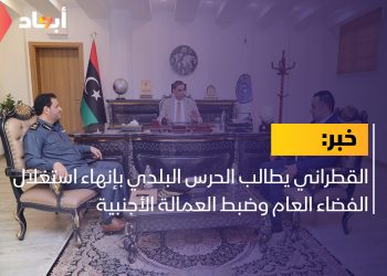 القطراني يطالب الحرس البلدي بإنهاء استغلال الفضاء العام وضبط العمالة الأجنبية