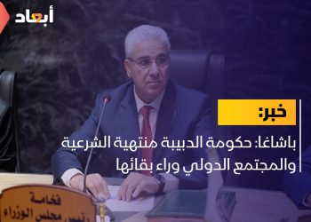باشاغا: حكومة الدبيبة منتهية الشرعية والمجتمع الدولي وراء بقائها