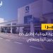 انطلاق الرحلات الجوية بين أثينا وبنغازي