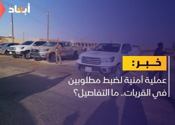 النائب العام يعلن القبض على مطلوبين بمنطقة القريات