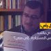 العرادي: طرابلس المستباحة.. إلى متى؟