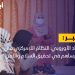 الاتحاد الأوروبي يؤكد أهمية النظام اللامركزي في ليبيا