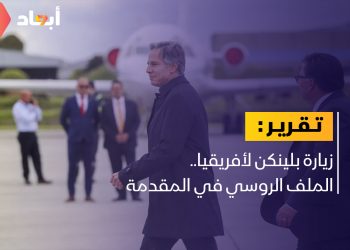 جولة أمريكية تستهدف الوجود الروسي في أفريقيا
