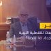 الرقابة الإدارية تكشف لـ أبعاد عن مخالفات للقنصلية الليبية بجدة