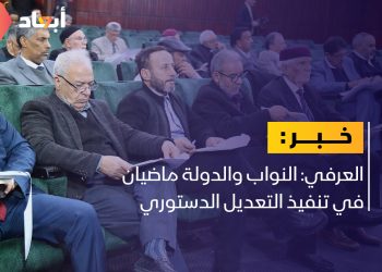 العرفي: مطالبة الدبيبة غير مقبولة