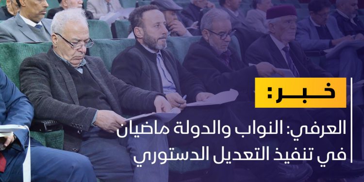 العرفي: مطالبة الدبيبة غير مقبولة