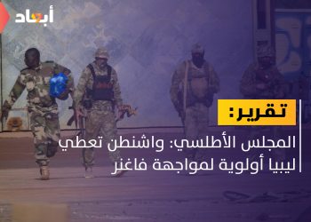 تقرير: الولايات المتحدة تعطي ليبيا أولوية لمواجهة فاغنر