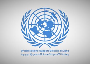 البعثة الأممية.. إنفاذ القانون بالزاوية يجب أن يحترم القوانين ويحمي المدنيين