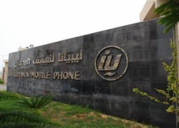 ليبيانا..اختراق للمنظومة من عدمه