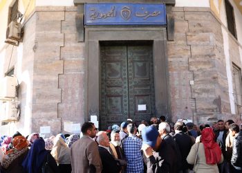 الودائع المصرفية ..بين الحماية والإضرار