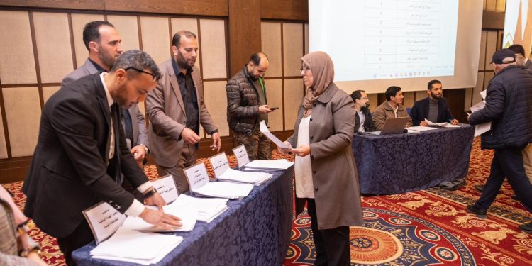 انتخابات رئاسة مجلس الدولة