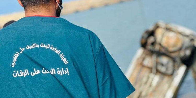 الهيئة العامة للتعرف على المفقودين لـ أبعاد: نواجه صعوبة في استخراج السيارات التي تحتوي على جثامين من البحر