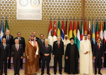 البيان الختامي للقمة العربية الإسلامية ..مطالبات بوقف العدوان وتهجير الفلسطينيين