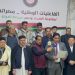 الفعاليات الوطنية بمصراتة..مطالبة البعثة بالعمل مع الأطراف لتشكيل حكومة جديدة
