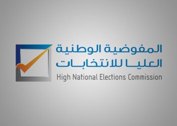 منظومة مفوضية الانتخابات..الاختراق والنفي؟