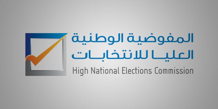 منظومة مفوضية الانتخابات..الاختراق والنفي؟