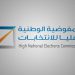 منظومة مفوضية الانتخابات..الاختراق والنفي؟