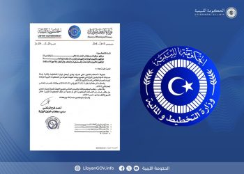 صونا للمال العام.. وزارة التخطيط والمالية بالحكومة في بنغازي تطالب بموافاتها بالحساب الختامي عن العام الماضي