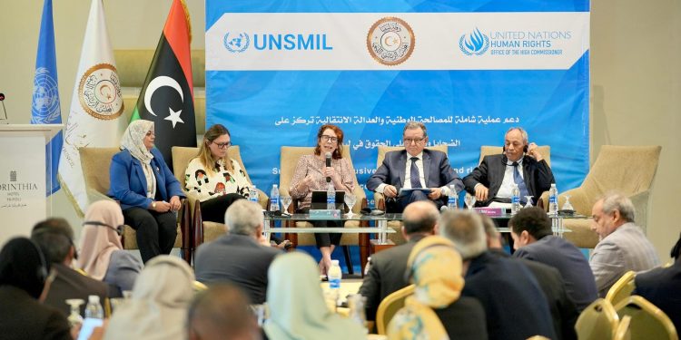 المصالحة الوطنية والعدالة الانتقالية في ليبيا ..إلى أين؟