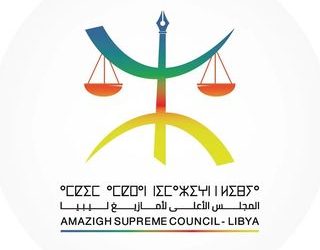 رئيس المجلس الأعلى لأمازيغ ليبيا: الأعمال العبثية للطرابلسي تمزق النسيج الاجتماعي