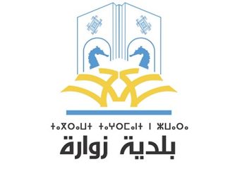 بلدية زوارة تحمل الحكومة في طرابلس مسؤولية أحداث معبر رأس إجدير
