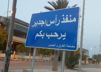 ليبيا وتونس تبحثان ملفات الازدحام واحترام المسافرين وفتح ممرات جديدة في رأس اجدير