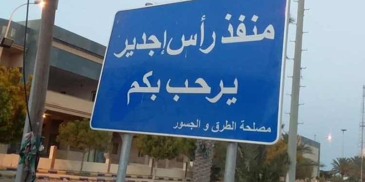 ليبيا وتونس تبحثان ملفات الازدحام واحترام المسافرين وفتح ممرات جديدة في رأس اجدير