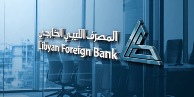 تأميم المصرف الليبي البوركيني..مطالبات لجنة الخارجية بمجلس النواب بالتراجع عن القرار