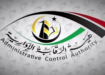 هيئة الرقابة الإدارية..هل تكليفها بمكافحة الفساد مخالف للتشريعات؟