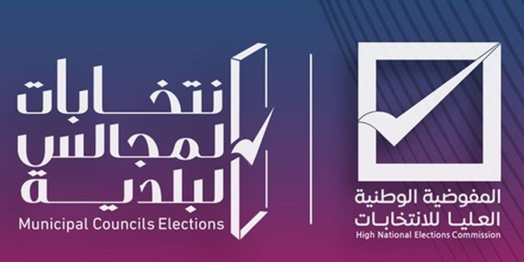 موقع “إرم نيوز”.. أزمة تمويل الانتخابات البلدية من قبل الحكومة في طرابلس