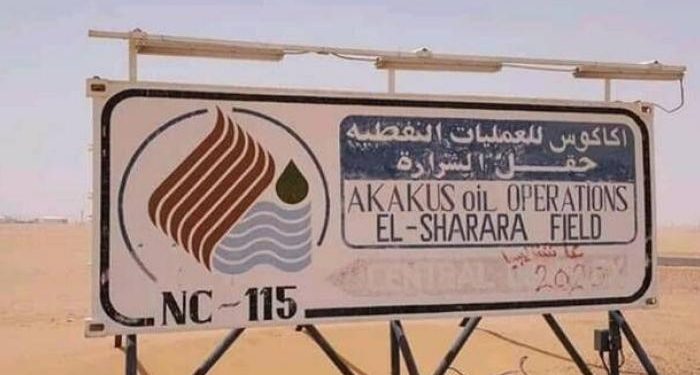 مؤسسة النفط: إعلان حالة القوة القاهرة على حقل الشرارة