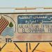 حقل الشرارة ..هل يعرف “القوة القاهرة” مجددا؟