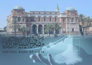 مجلس إدارة جديد للمركزي .. تعزيز الحوكمة النقدية وإرساء المصداقية المالية دوليا