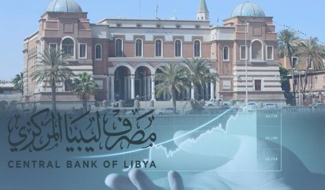 مجلس إدارة جديد للمركزي .. تعزيز الحوكمة النقدية وإرساء المصداقية المالية دوليا