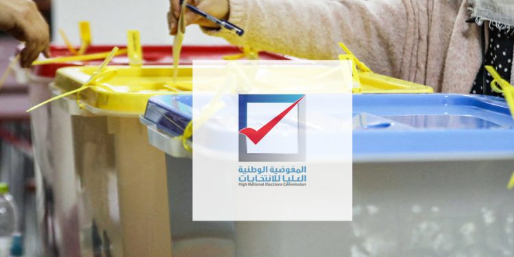 التحالف الليبي لأحزاب التوافق: ترحيب بالانتخابات البلدية ودعم للرئاسية والبرلمانية