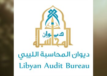 تقرير ديوان المحاسبة يرصد استنزافا للميزانية وغياب الحكامة التسييرية