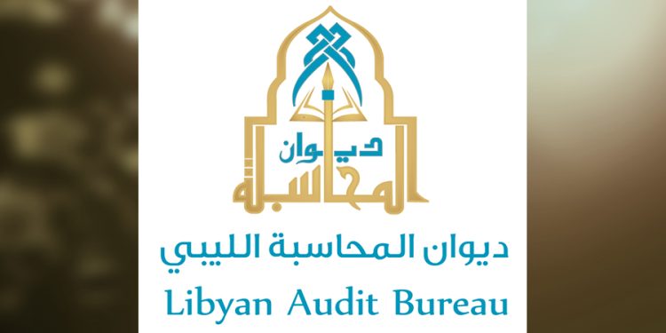 تقرير ديوان المحاسبة يرصد استنزافا للميزانية وغياب الحكامة التسييرية