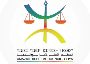 المجلس الأعلى للأمازيغ: رفض لـ “مسوّدة الدستور” والاستفتاء عليها