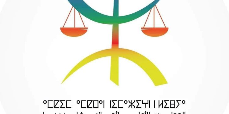 المجلس الأعلى للأمازيغ: رفض لـ “مسوّدة الدستور” والاستفتاء عليها