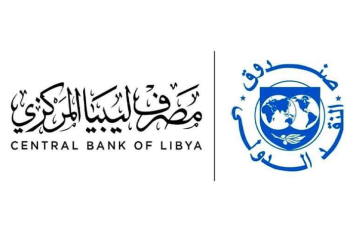 صندوق النقد الدولي: دعوة إلى الاتفاق على الإنفاق من خلال ميزانية موحدة في ليبيا
