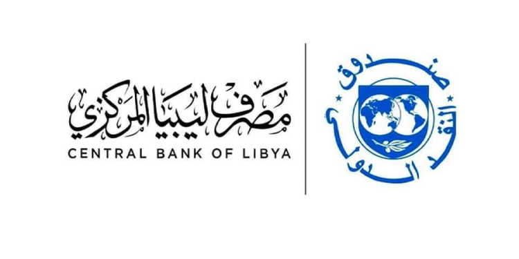 صندوق النقد الدولي: دعوة إلى الاتفاق على الإنفاق من خلال ميزانية موحدة في ليبيا