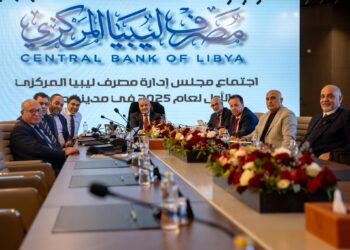 الاجتماع الأول لمجلس مصرف المركزي خلال 2025 ..ما أهم قراراته؟